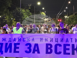 Протест - "Правосъдие за всеки"
