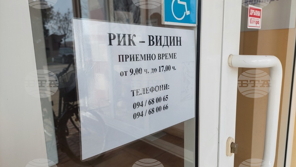 Партия „Има такъв народ“ регистрира своята листа във Видин