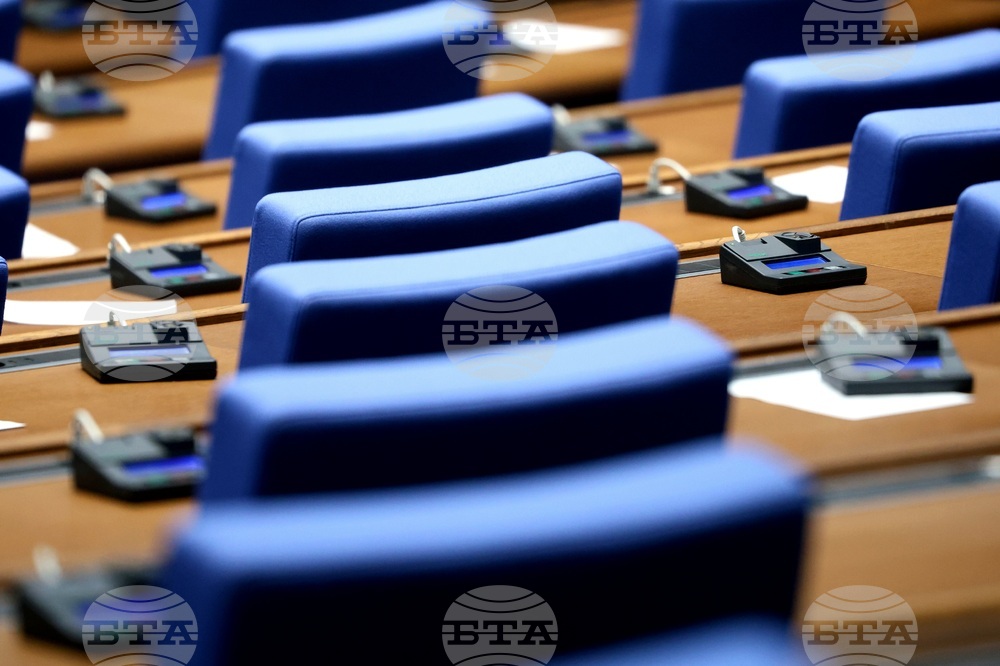 Парламент - заседание