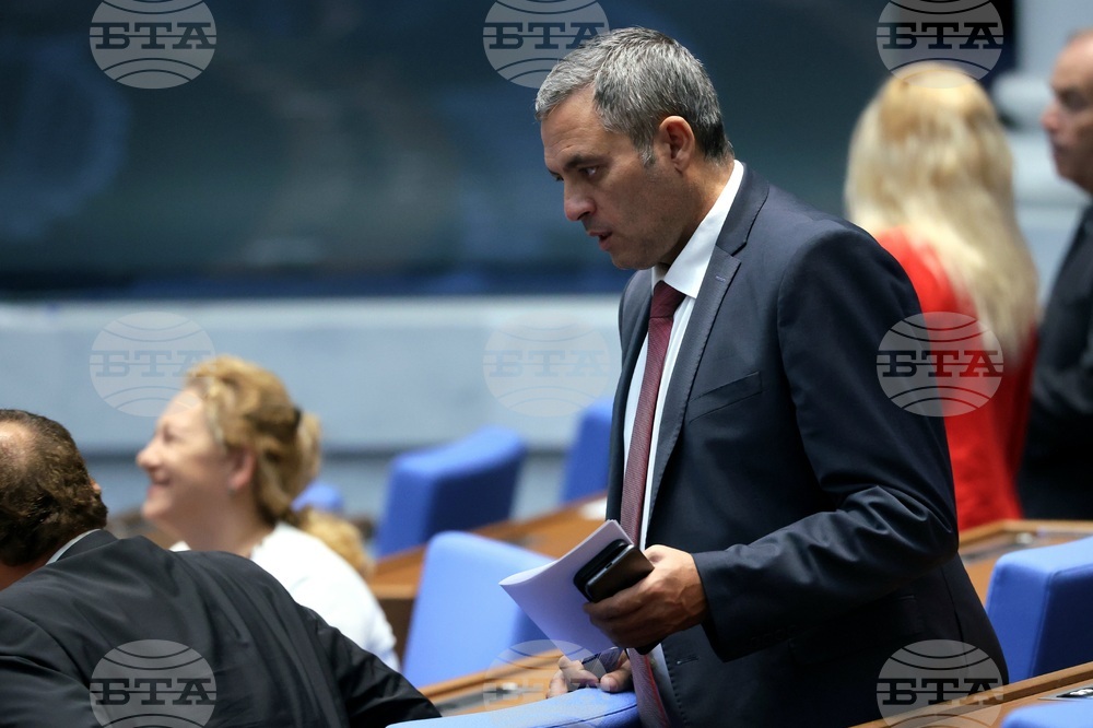 Парламент - заседание