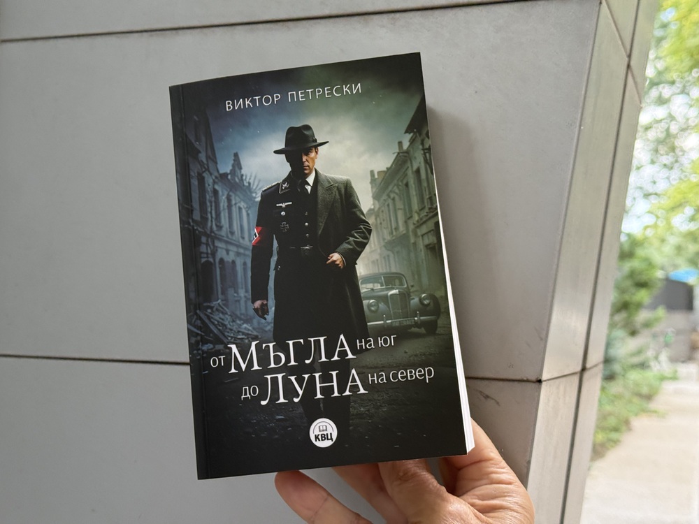 Актьорът, продуцент и писател Виктор Петрески представя свой роман в София и Ловеч