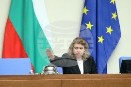 Парламент - заседание