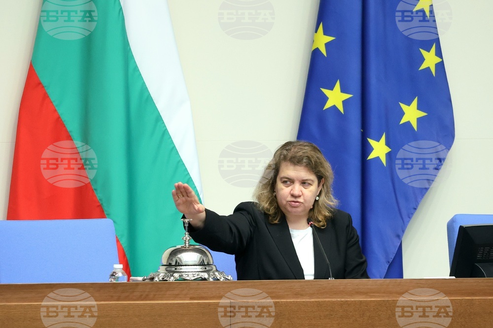 Парламент - заседание