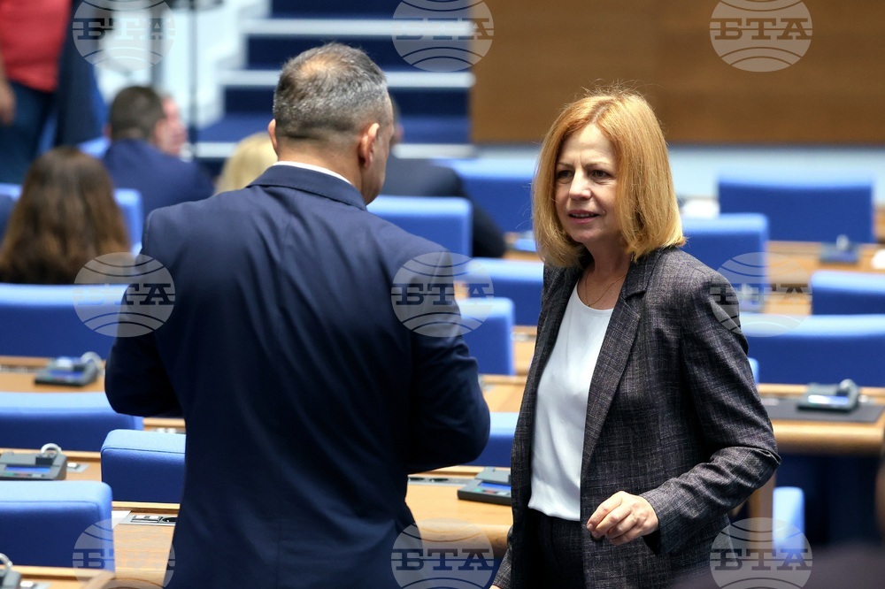 Парламент - заседание