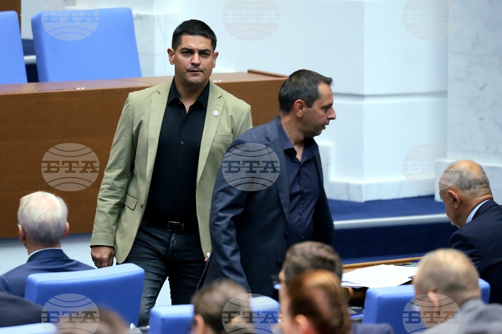 Парламент - заседание