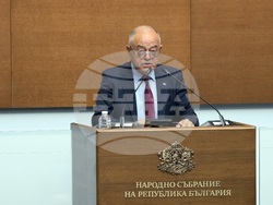 Парламент - заседание