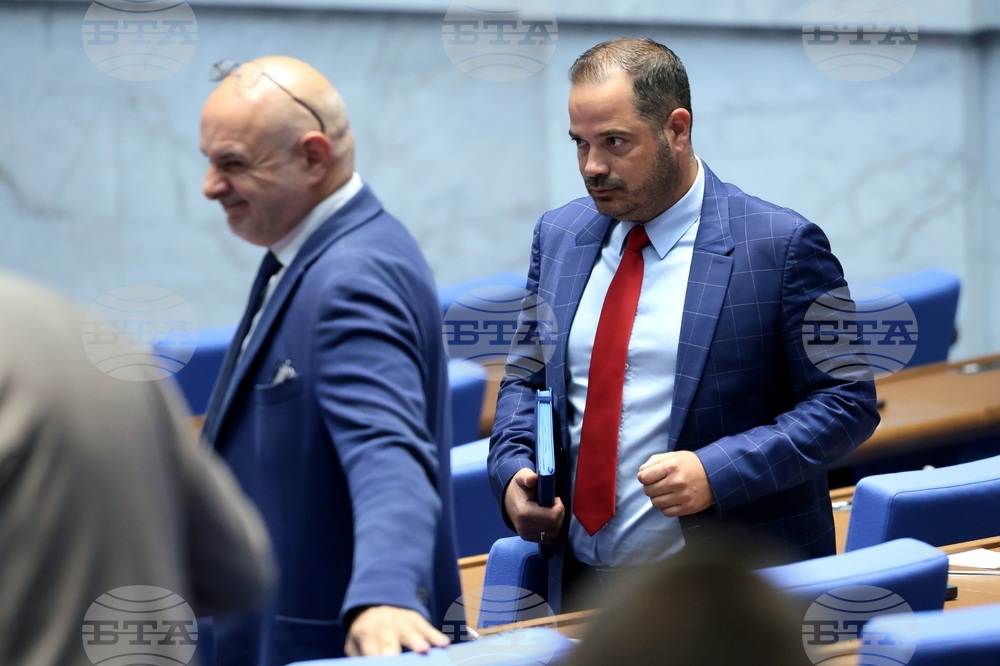 Парламент - заседание