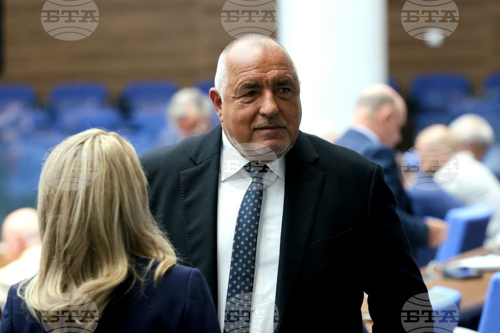 Парламент - заседание