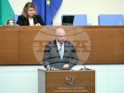 Парламент - заседание