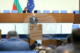 Парламент - заседание