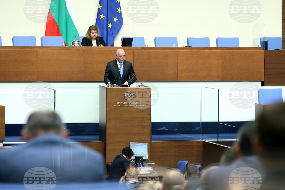 Парламент - заседание