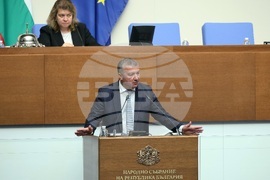 Парламент - заседание