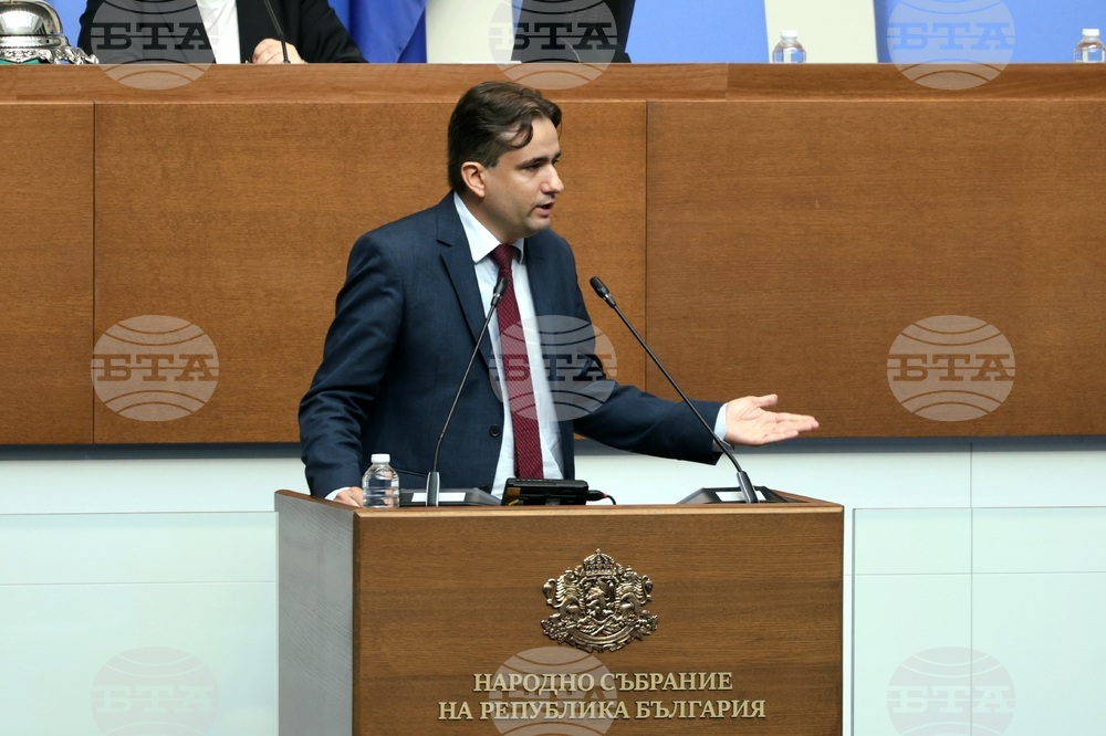 Парламент - заседание