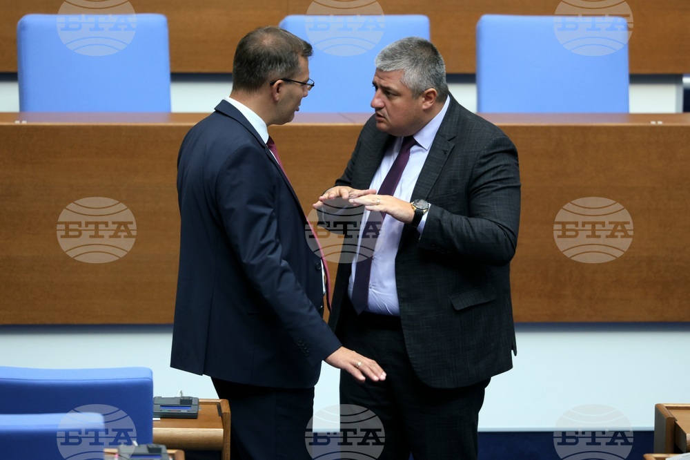 Парламент - заседание