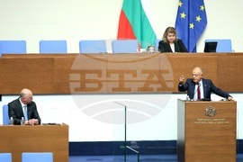 Парламент - заседание