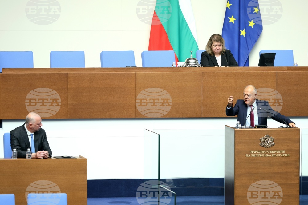 Парламент - заседание