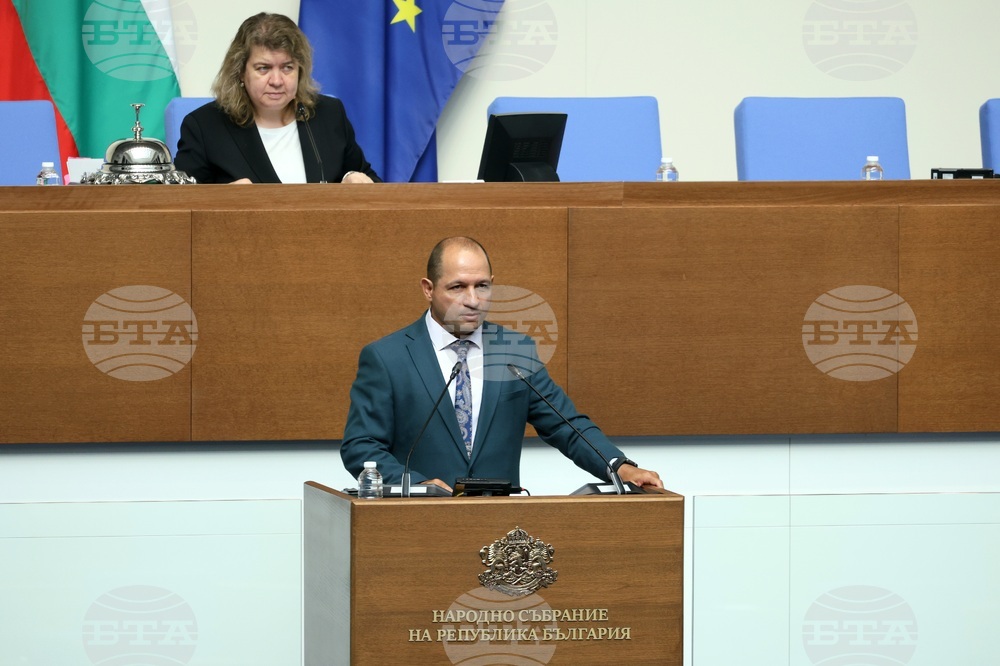 Парламент - заседание