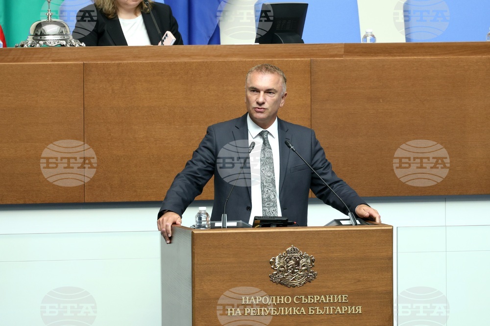 Парламент - заседание