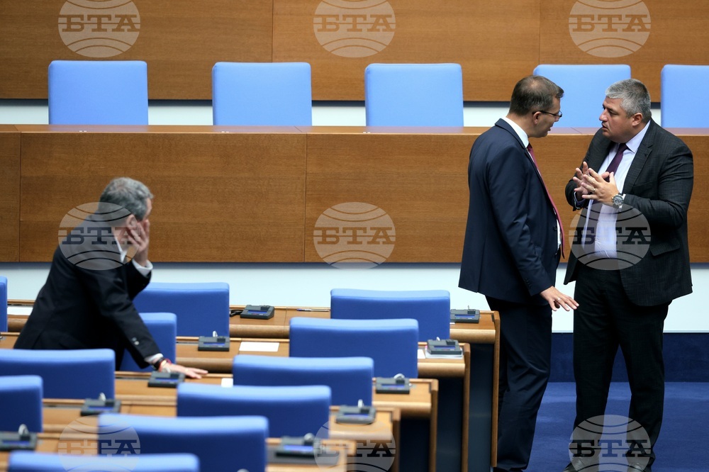 Парламент - заседание