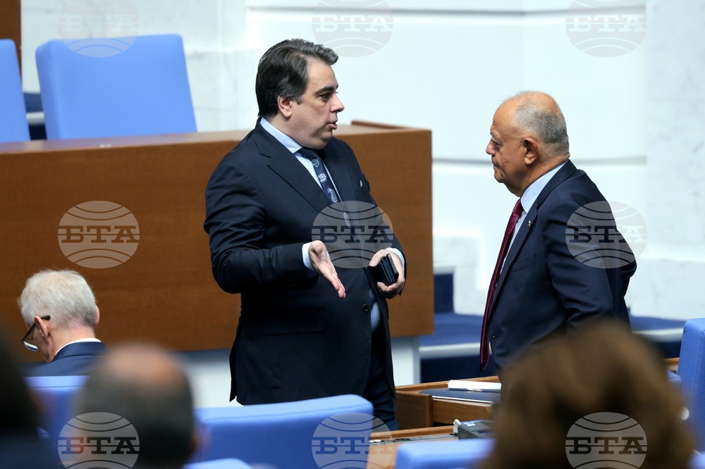 Парламент - заседание