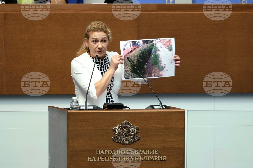 Парламент - заседание