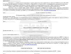 Снимка: Община Сливен