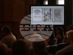 Съединение на Княжество България с Източна Румелия - тържествена научна сесия