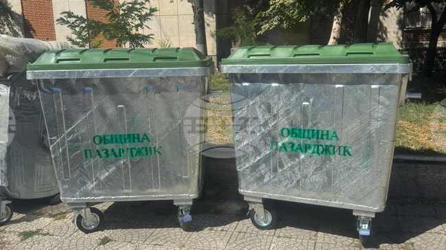 Община Пазарджик оттегля предложението за повишаване на такса смет и местните данъци