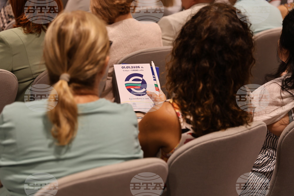 Пловдив - Национална информационна кампания за въвеждане на еврото в България - информационна среща