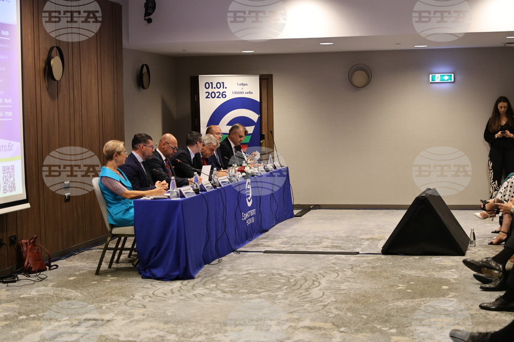 Пловдив - Национална информационна кампания за въвеждане на еврото в България - информационна среща