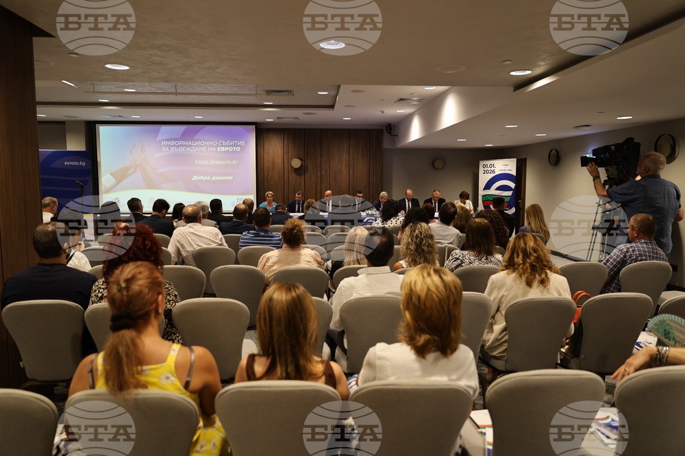 Общо 10 информационни срещи предстоят в Пловдивска област във връзка с въвеждането на еврото, съобщиха от КЗП