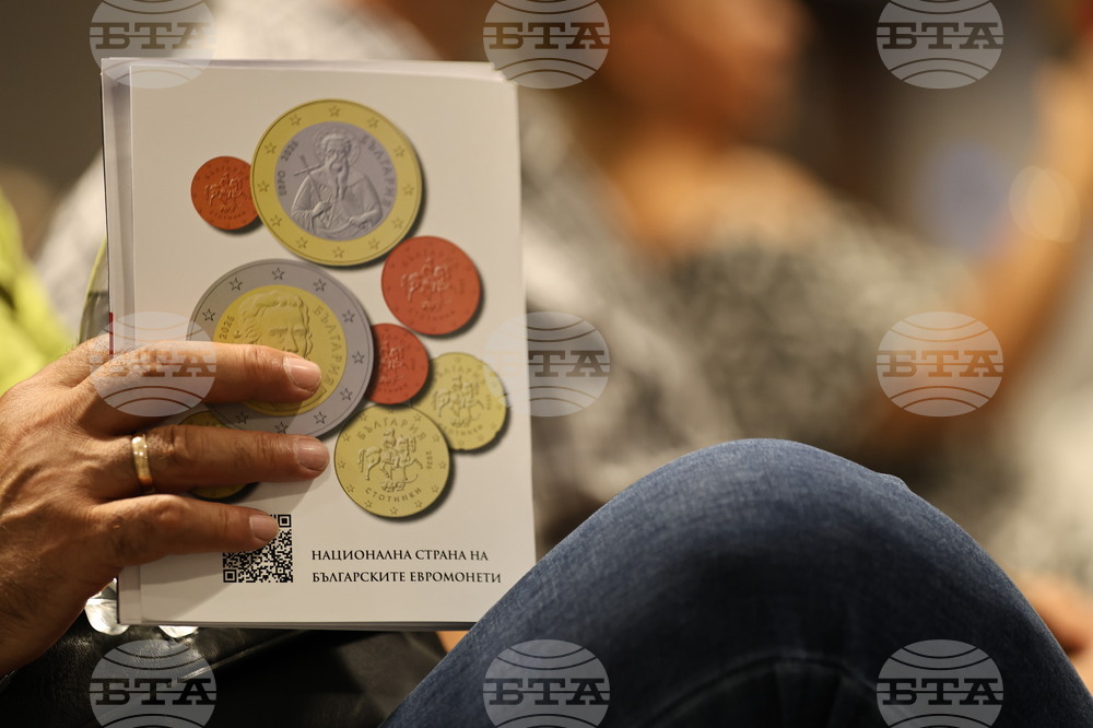 Пловдив - Национална информационна кампания за въвеждане на еврото в България - информационна среща