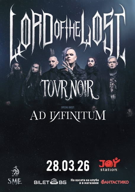 Европейското турне на Lord of the Lost ще премине и през България