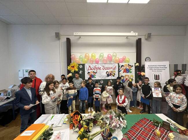 Училище „Проф. Иван Шишманов“ във Виена записва ученици за новата учебна година