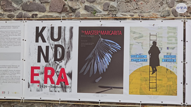 Публиката на „Аполония“ първа вижда колекция от Международното триенале на сценичния плакат, каза пред БТА кураторът Албена Спасова