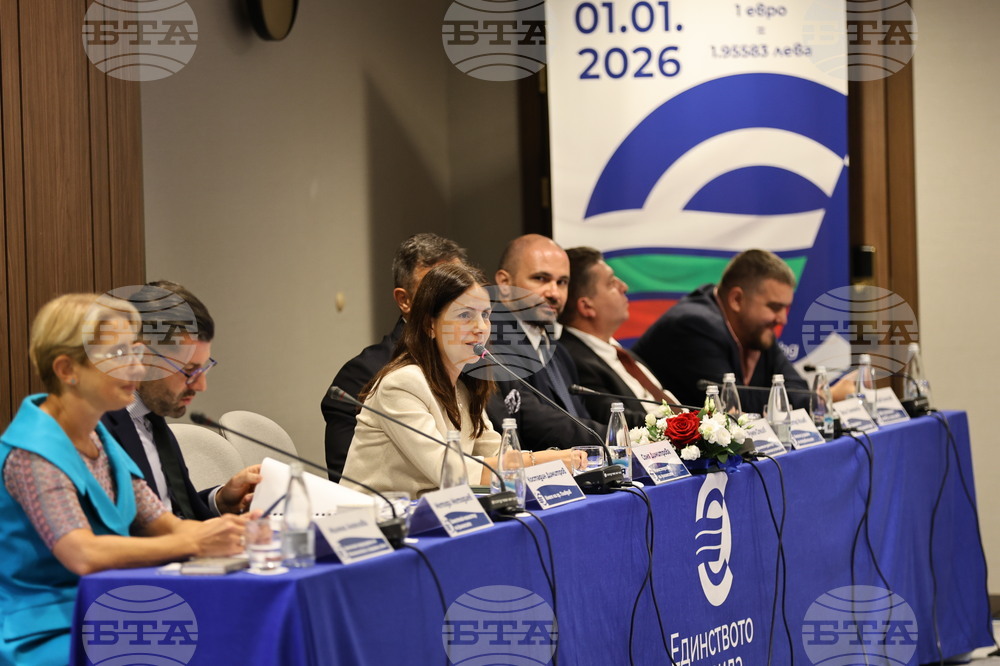 Information Event on Euro Introduction Held in Plovdiv