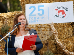 Парк за мечки Белица - фондация „Четири лапи“ - годишнина