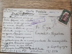 Ямбол - Държавен архив - дарение