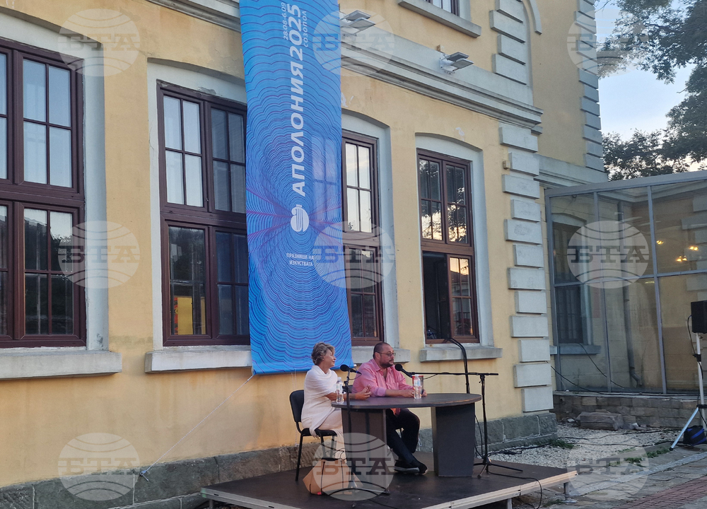 Созопол - „Аполония“ - Радина Червенова - книга "Преди ме е нямало"