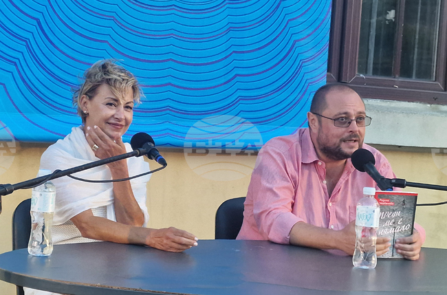 Созопол - „Аполония“ - Радина Червенова - книга "Преди ме е нямало"