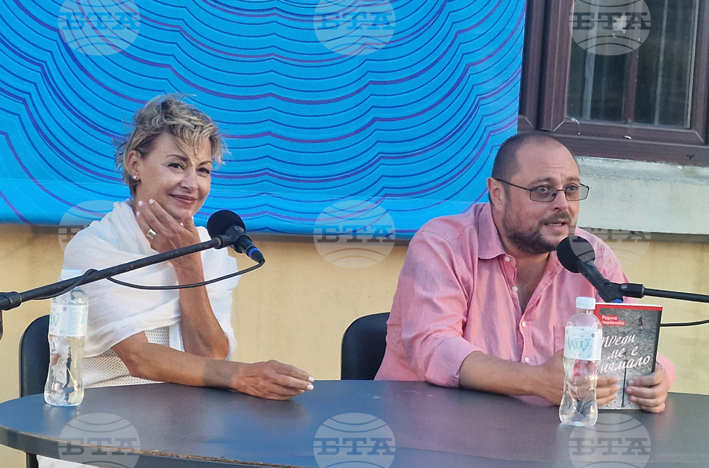 Созопол - „Аполония“ - Радина Червенова - книга "Преди ме е нямало"
