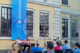 Созопол - „Аполония“ - Радина Червенова - книга "Преди ме е нямало"