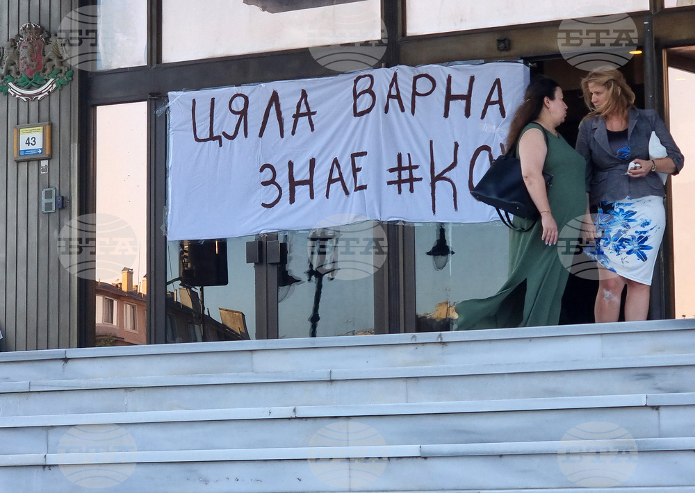 Варна - протест - кмет