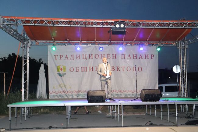ОА Русе: Ветово отбеляза 51 години от обявяването си за град