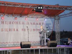 Снимка: Областна администрация Русе