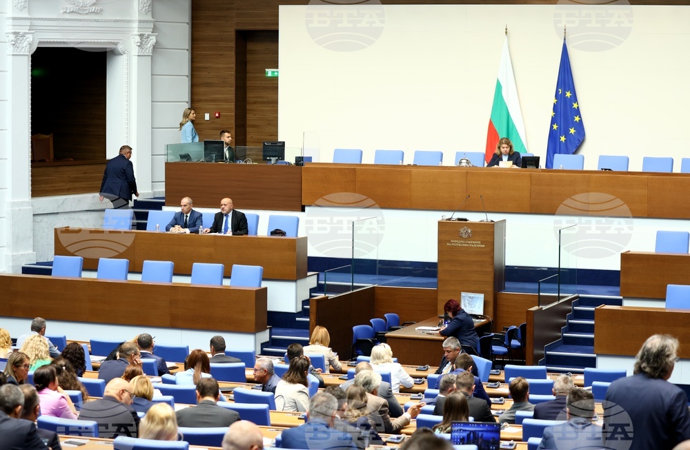 Народно събрание - парламентарен контрол