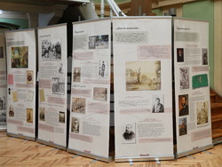 Пловдив - изложба - „Съединението и неговите личности“