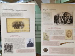 Пловдив - изложба - „Съединението и неговите личности“