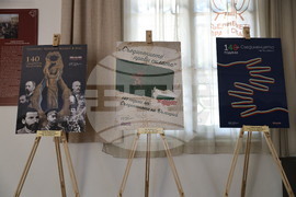 Пловдив - изложба - „Съединението и неговите личности“