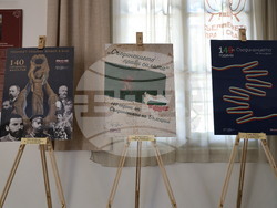 Пловдив - изложба - „Съединението и неговите личности“